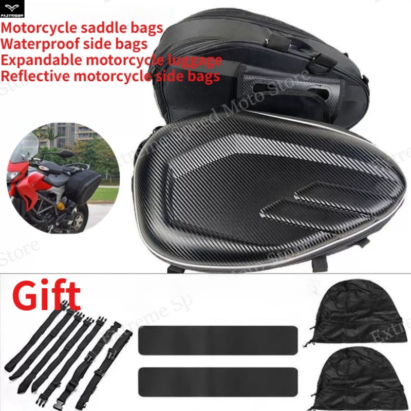 Carbon Fiber Saddle - กระเป๋าข้างมอเตอร์ไซค์ลายคาร์บอนไฟเบอร์ กันน้ำ ขยายได้ พร้อมแถบสะท้อนแสงและผ้าคลุมกันฝน ใช้ได้กับมอเตอร์ไซค์ทั่วไป
