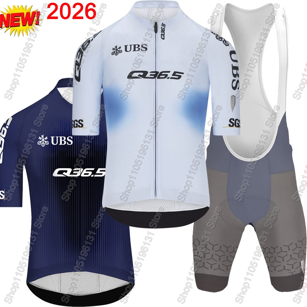 Cycling Gear Brands - ชุดเสื้อเจอร์ซีย์ปั่นจักรยานทีม Q36.5 ปี 2026 สวิตเซอร์แลนด์ สำหรับผู้ชาย
